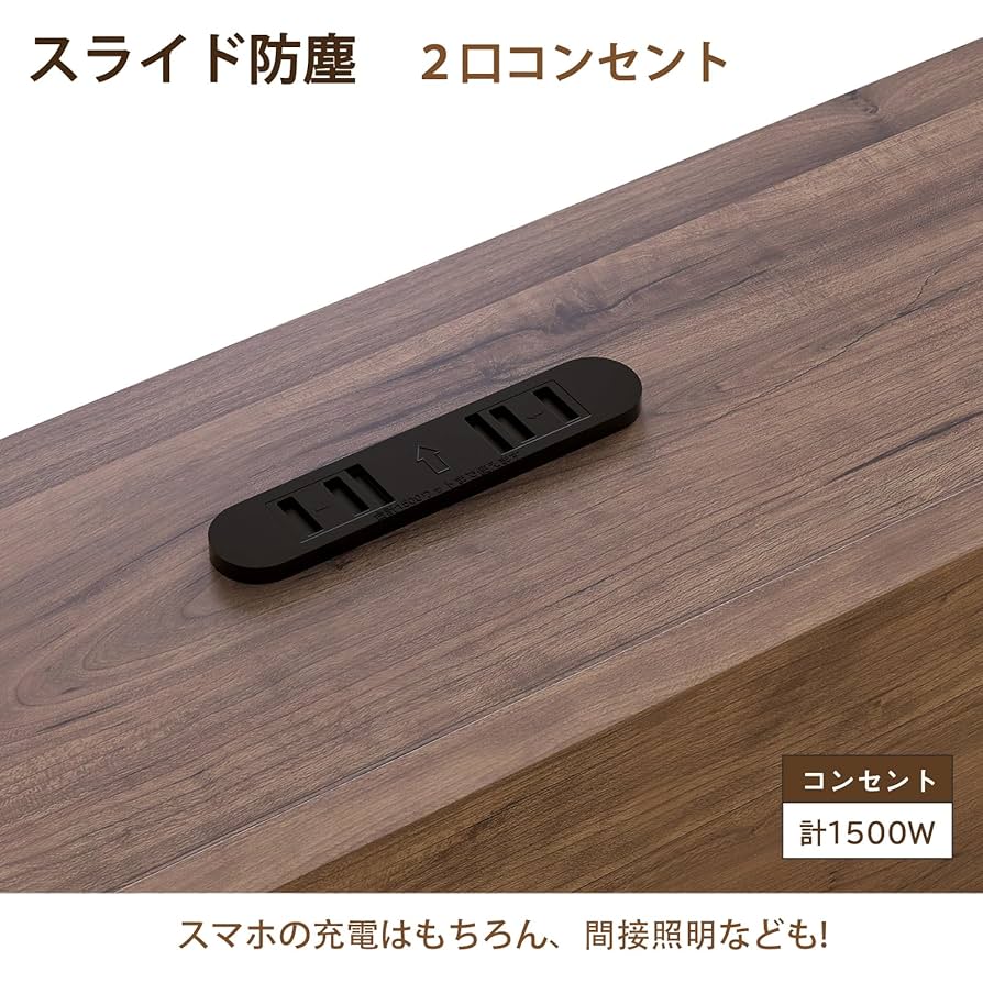 ベッド ベッドフレーム シングル 宮棚 2口コンセント Amazon｜【耐荷重300Kg・2口コンセント】ベッドフレーム